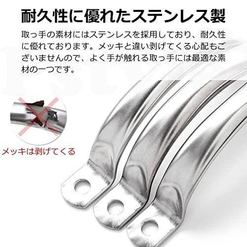 Pstyle. 引き出し 取っ手 ステンレス キッチン 食器棚 金具 ネジセット PST-120 |  | 03