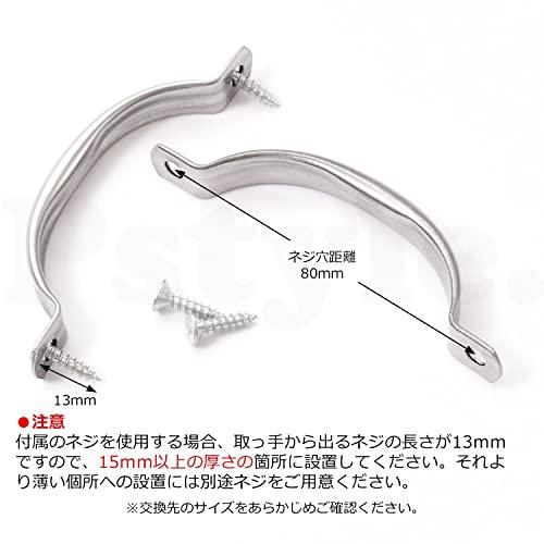 Pstyle. 引き出し 取っ手 ステンレス キッチン 食器棚 金具 ネジセット PST-120 |  | 04