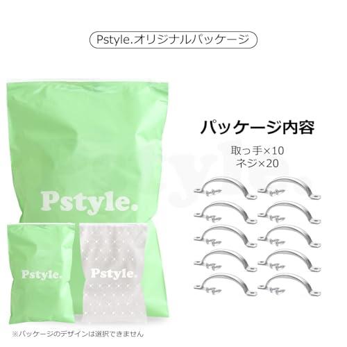 Pstyle. 引き出し 取っ手 ステンレス キッチン 食器棚 金具 ネジセット PST-120 |  | 06
