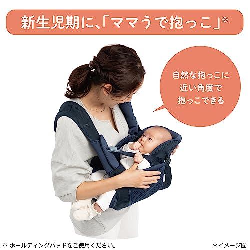 Apricaアップリカ 抱っこ紐 コアラウルトラメッシュ EX 0か月~36か月