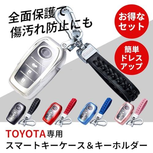 VERISSY スマート キー ケース キーホルダー セット シエンタ10系