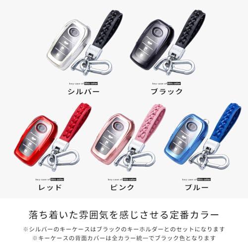 VERISSY スマート キー ケース キーホルダー セット シエンタ10系