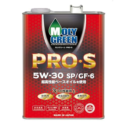 モリグリーン エンジンオイル PRO-S 5W-30 4L 全合成油 SP/GF-6A