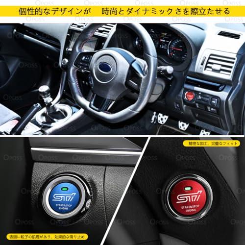 スバル STI エンジンスタート レヴォーグ レガシィ フォレスター