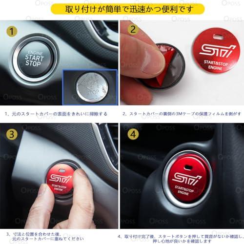 スバル STI エンジンスタート レヴォーグ レガシィ フォレスター