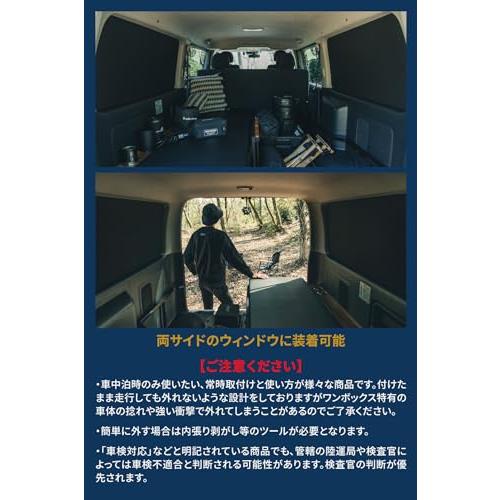 ミグラトレイルMigratrail ブラックシェード キャラバン PREMIUM GX用