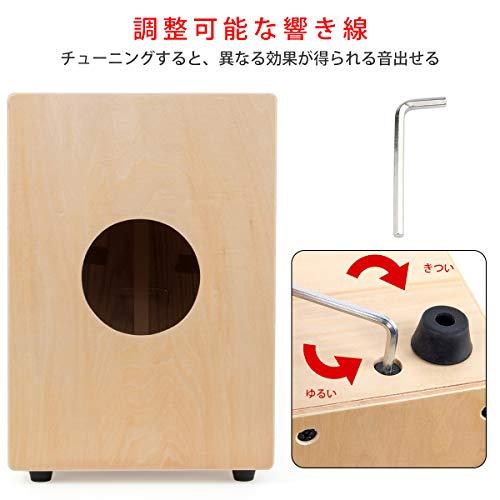 AKLOT カホン ボックスドラム Cajon 木製 パーカション 打楽器 ケース付き 内部調節可能なスネア 初心者・プロ 35.5*25.4*_1