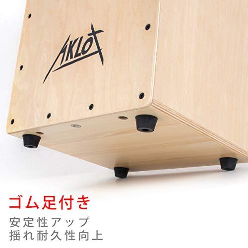 AKLOT カホン ボックスドラム Cajon 木製 パーカション 打楽器 ケース付き 内部調節可能なスネア 初心者・プロ 35.5*25.4*_3