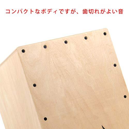 AKLOT カホン ボックスドラム Cajon 木製 パーカション 打楽器 ケース付き 内部調節可能なスネア 初心者・プロ 35.5*25.4*_5