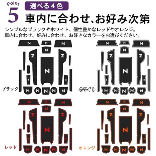 SAWAKAKI ホンダ N-ONE JG3 JG4 専用 インテリアラバーマット ドア