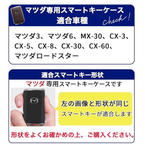 MKMC スマート キーケース カバー アルミ 革 素材 cx60 cx5 cx80 cx30