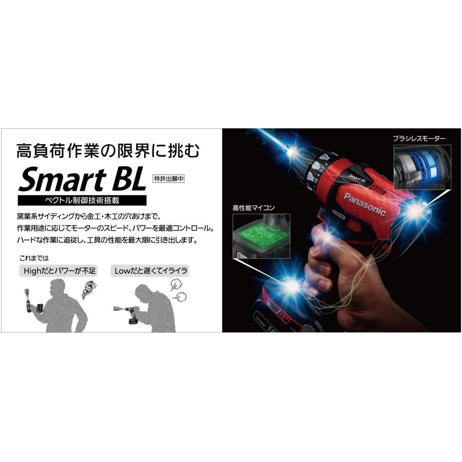 パナソニック 充電ドリルドライバー 本体のみ 電池パック/充電器