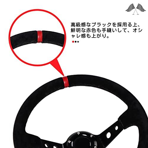 ディープ ステアリング jdm 刺繍 35パイ？ Amazon | MOMO DRIFTING 350D 85mm ディープコーン ブラック