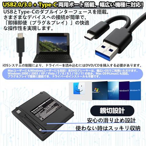 未使用　外付けDVDドライブ 極静音　高速 USB 3.0&Type-C DVDドライブ 外付け USB3.0 ポータブルドライブ typeC/USBポート 外付