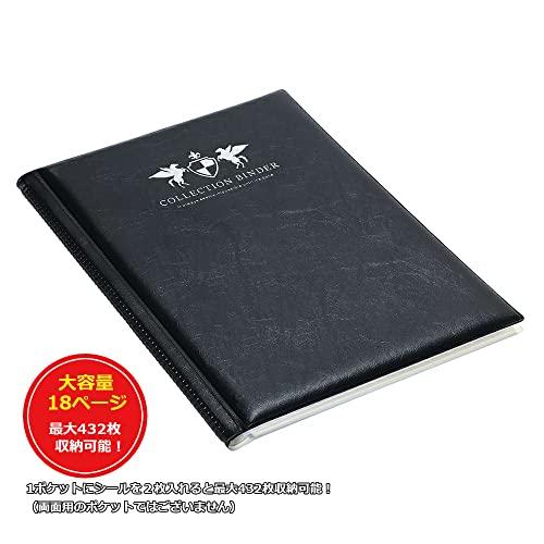 mini2x ビックリマン 用 シール コレクション ファイル チョコシール