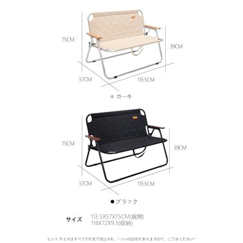HAEOZIZU アウトドアチェア 軽量 2人掛け 折りたたみ 椅子 アルミ ニ人