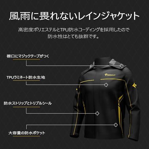 RENHE バイク用レインウェア 上下セット メンズ レインコート