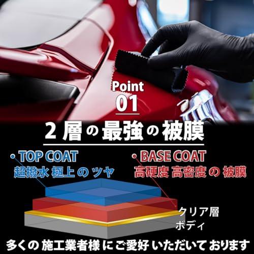 セラミックコーティング コーティング 車 10H 耐傷 耐汚 自己修復 撥水