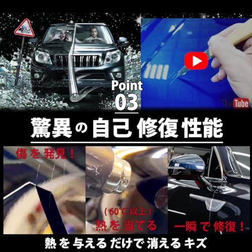 セラミックコーティング コーティング 車 10H 耐傷 耐汚 自己修復 撥水