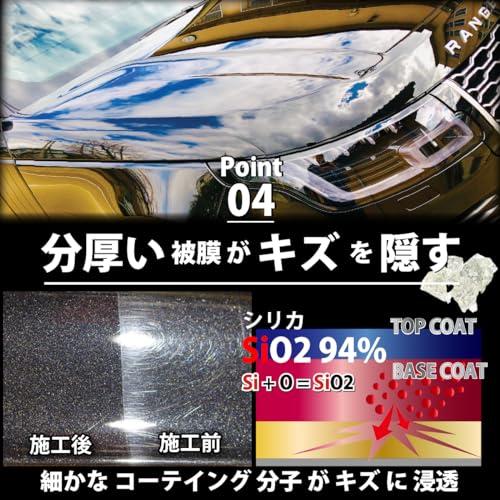 セラミックコーティング コーティング 車 10H 耐傷 耐汚 自己修復 撥水