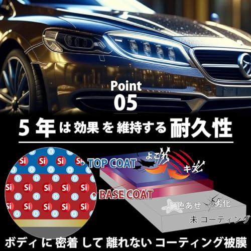 セラミックコーティング コーティング 車 10H 耐傷 耐汚 自己修復 撥水