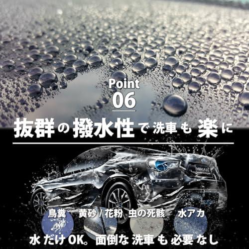 セラミックコーティング コーティング 車 10H 耐傷 耐汚 自己修復 撥水