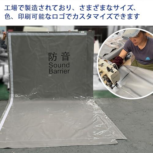 たか　防音パネル送料 楽天市場】防音材 防音シート 遮音シート ウレタンフォーム 防音パネル