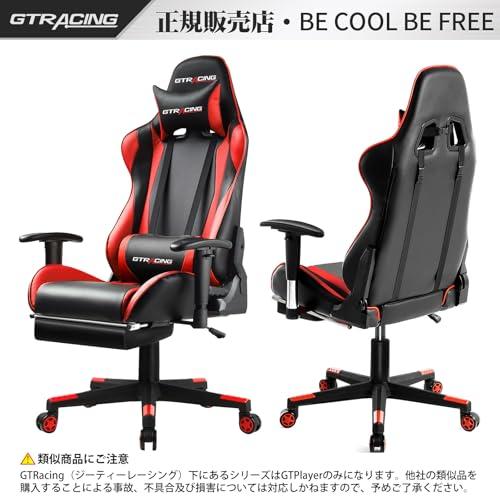 GTRACING ゲーミングチェア オフィスチェア デスクチェア ゲーム用チェア Amazon.co.jp: GTRacingゲーミングチェア オフィスチェア デスクチェア