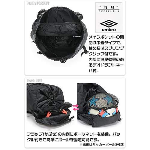アンブロ リュックサック バックパック サッカー30L ボール収納
