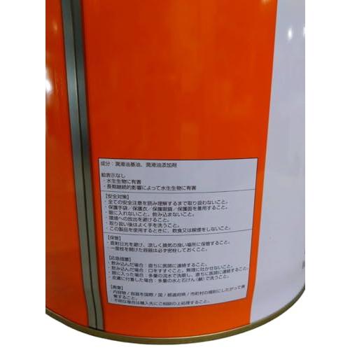 ホンダ純正HMMF 20L ホンダ ホンダ純正 マルチマチックフルード HMMF 20L 08260