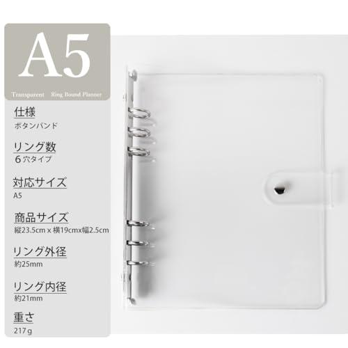 REX-OWL 透明 システム手帳 日本製 クリアバインダー STH-A5透明 A5