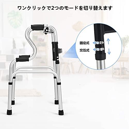折りたたみ式歩行器 軽量アルミ歩行補助 高さ8段調節可能な大人用歩行