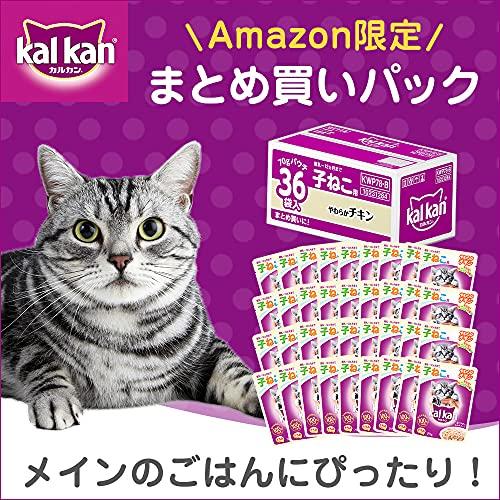 カルカン パウチ 子猫用 70g×36袋 やわらかチキン 離乳~12か月まで 子