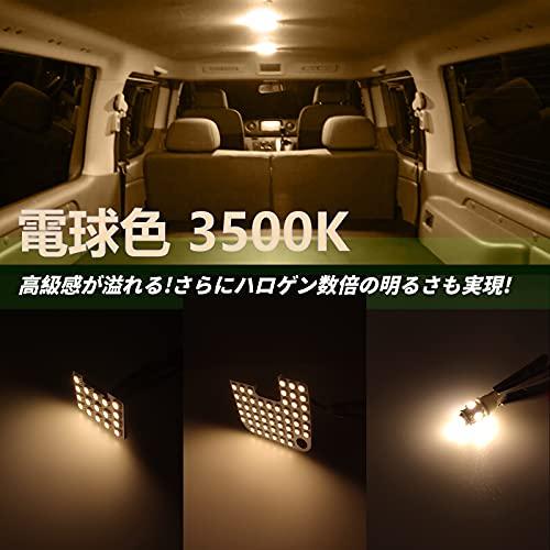 ZXREEK キャラバン LED ルーム ランプ 電球色 NISSAN CARAVAN NV350 GX