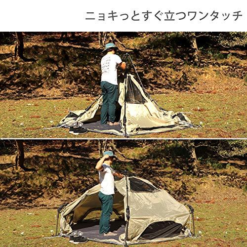 DODディーオーディー キノコテント かわいい 簡単 ワンタッチ テント 4