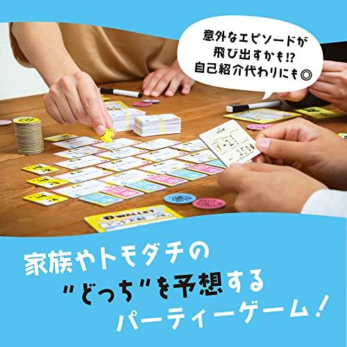 クラグラ どっちぼーい 3-6人 30-60分 13歳以上 ボードゲーム : あかる