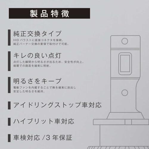 VALENTI ヴァレンティLED HID D4S D4R 6500K 11000lmの通販はau PAY