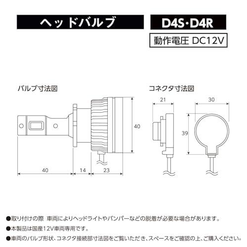 VALENTI ヴァレンティLED HID D4S D4R 6500K 11000lm : あかるストア