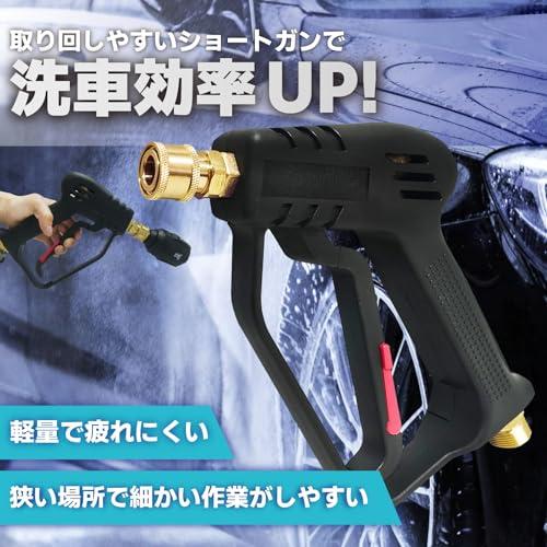 高圧洗浄機ケルヒャーガン、ノズル ( 5in1 )セット Amazon.co.jp: ankon ケルヒャーノズル 高圧洗浄ノズルキット 【5段階
