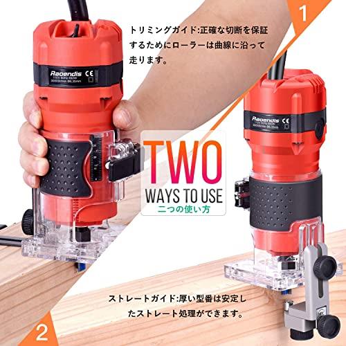 電動トリマー 木工用 透明ベーストリミング溝切り アルミシェル