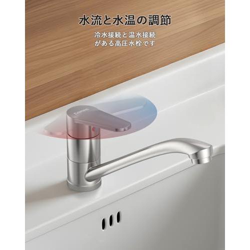 DAYONEキッチンシンク蛇口 キッチン用 ワンホールシングルレバー混合水