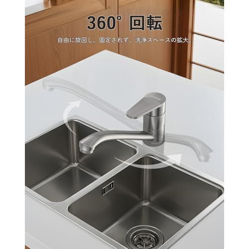 DAYONEキッチンシンク蛇口 キッチン用 ワンホールシングルレバー混合水