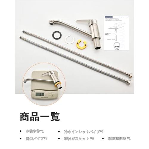 DAYONEキッチンシンク蛇口 キッチン用 ワンホールシングルレバー混合水