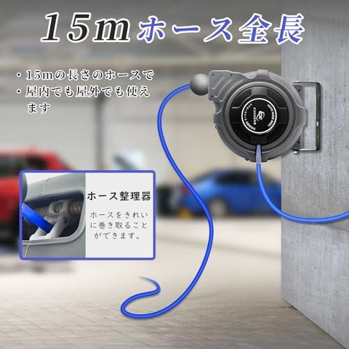 CXCESNS エアホースリール 15m 壁掛け 天吊り式 自動巻取式 自動