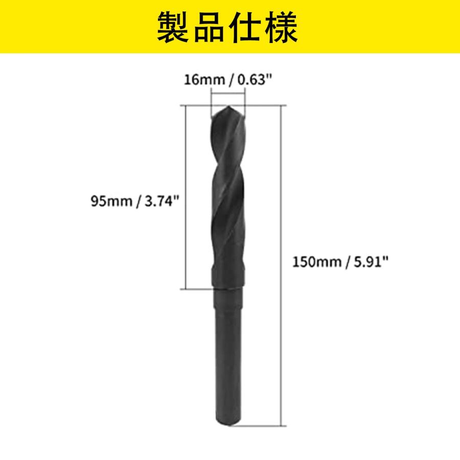 ツイストドリル 刃先径16mm ドリル セット 鉄工用ドリルセット ドリル