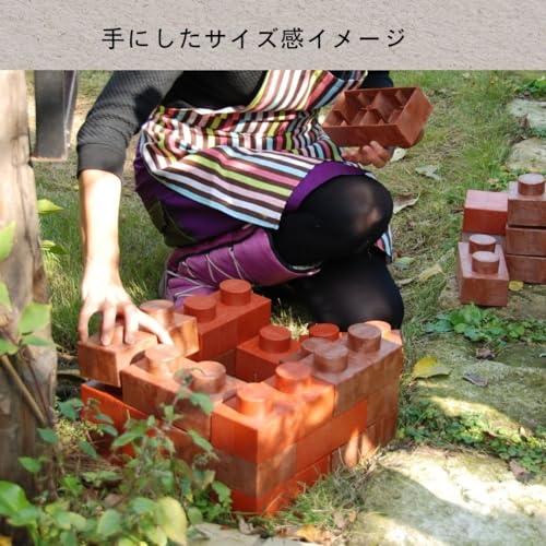 YPC 日本製 レンガ ブロック 花壇 ガーデニング 庭作り 屋外 ベランダ