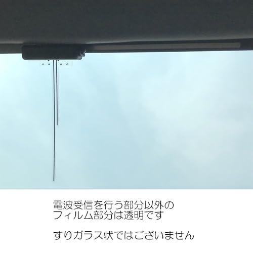 illumicraft フィルムアンテナ 両面テープ 4枚セット ケンウッド