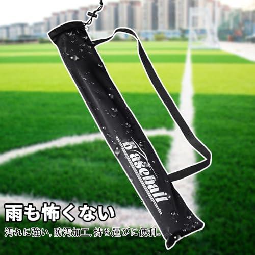 KASELIN バットケース 1個入り 野球 バット入れ 収納袋 ショルダー付き