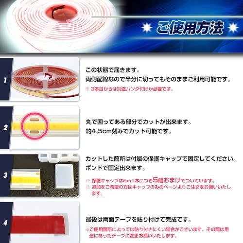 Takenous トラック野郎御用達 竹村商会 ledテープライト ledライト