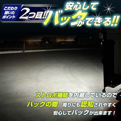 新品未開封 トラック野郎御用達 竹村商会 S25 シングル バックランプ